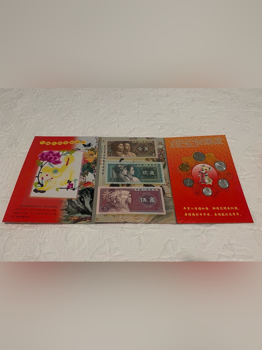 Chinese New Year commemorative album 2006, designed to hold coins or bills.